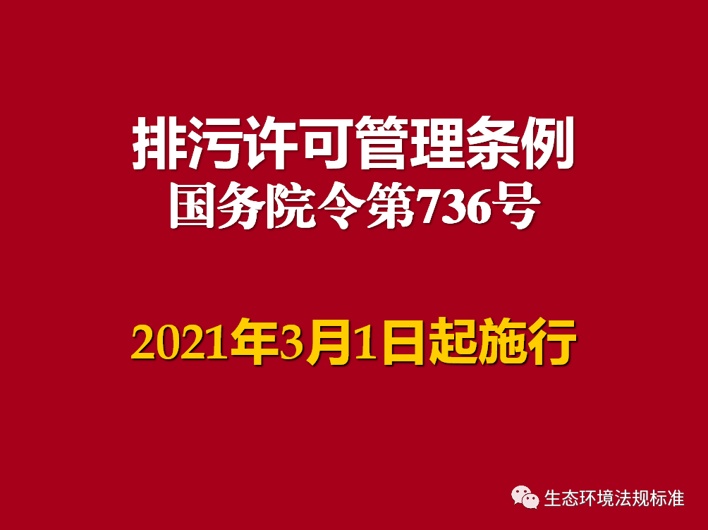 2024年11月18日 第48页