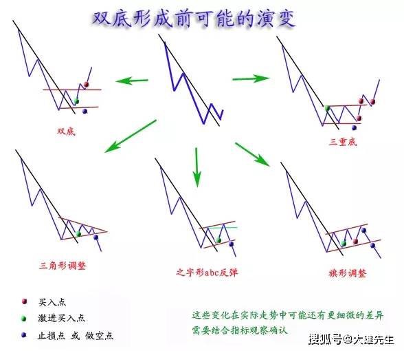 2024年11月18日 第34页