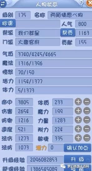 新奥门彩天天开奖资料一,效率资料解释落实_粉丝版345.372