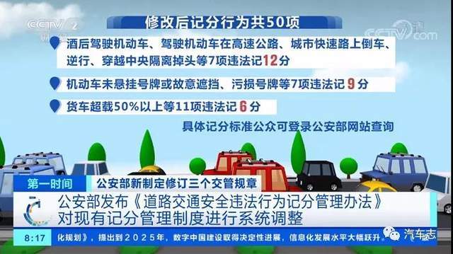 新奥门特免费资料大全管家婆料,确保成语解释落实的问题_极速版49.78.58