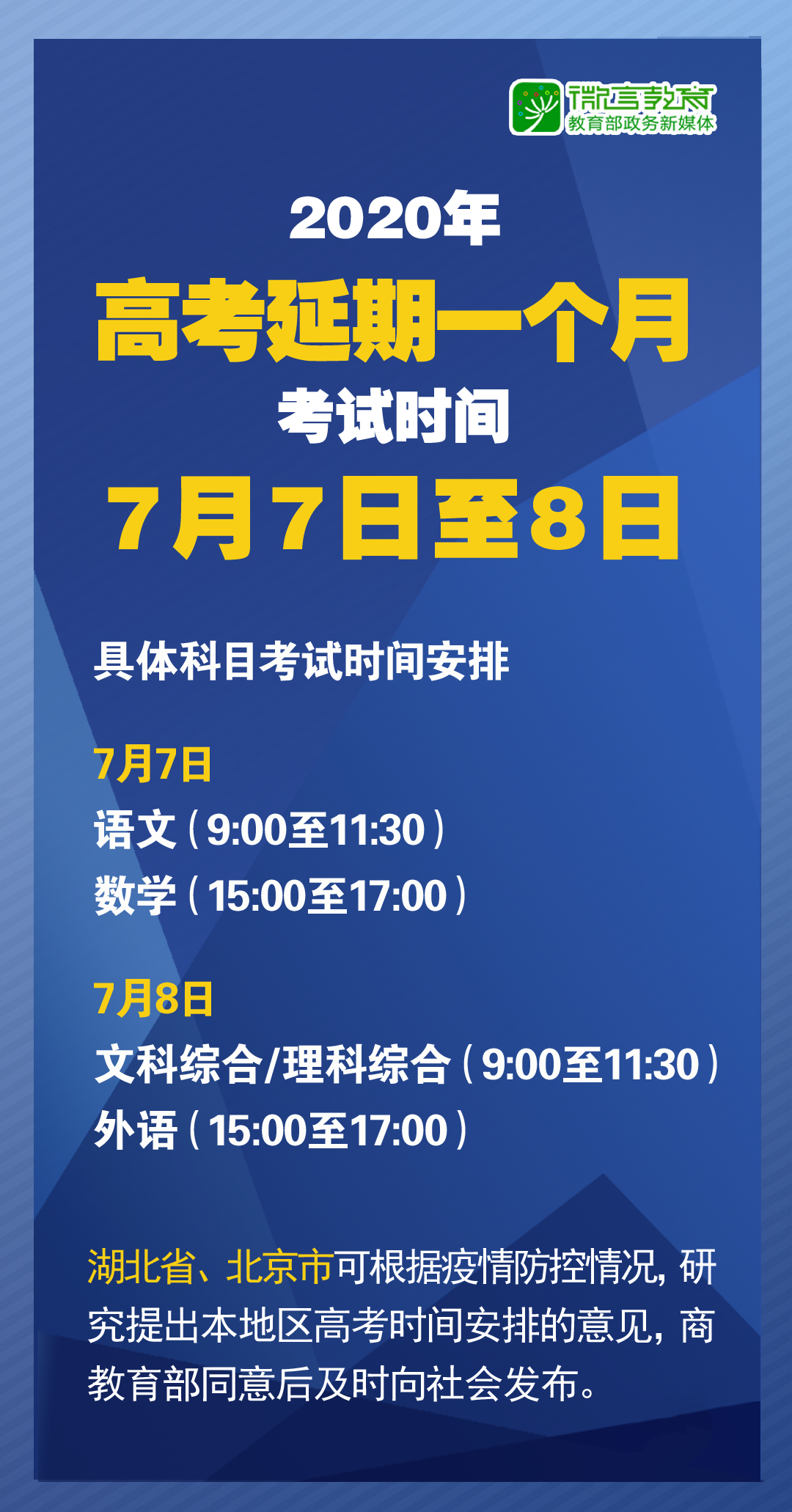 新澳精选资料免费提供,数据资料解释落实_经典版172.312