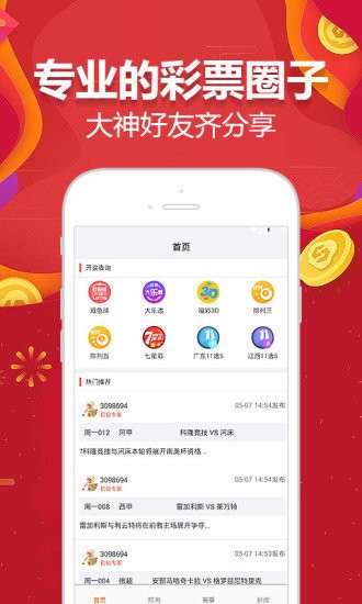 澳门马会7777788888,效率资料解释落实_娱乐版305.210