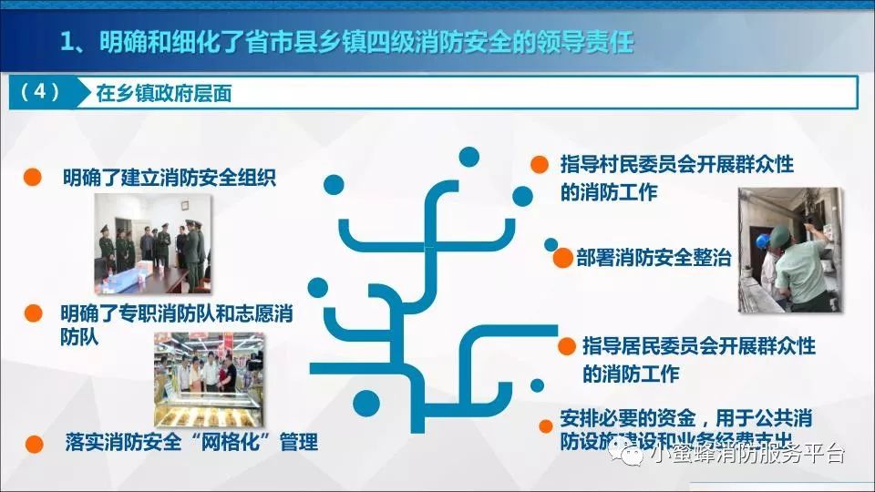 新奥门特免费资料大全管家婆料,准确资料解释落实_专业版150.205