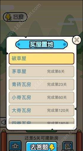 新奥长期免费资料大全,收益成语分析落实_ios2.97.118