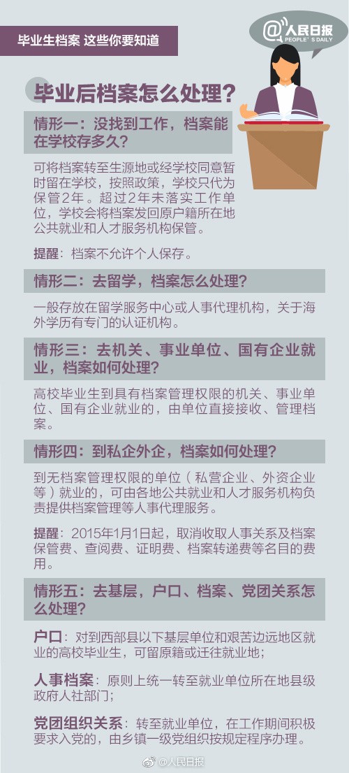 澳门最精准正最精准龙门客栈  ,确保成语解释落实的问题_专业版150.205