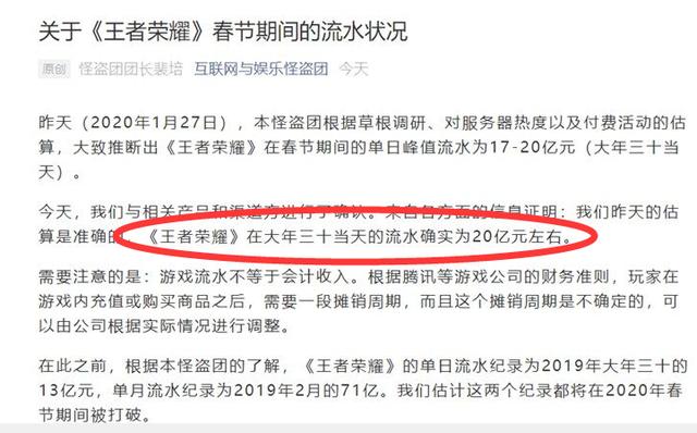 新奥门特免费资料大全火凤凰,广泛的解释落实支持计划_专业版150.205