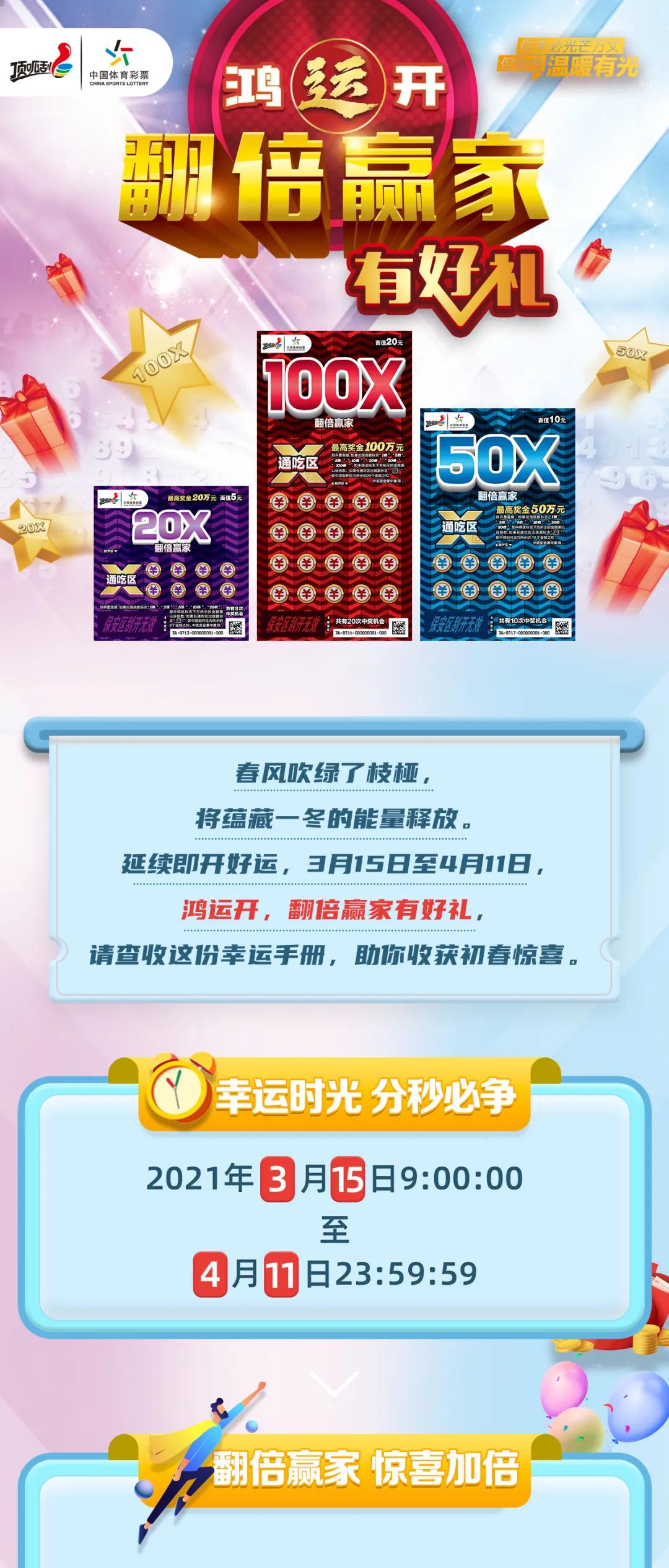 港彩二四六天天好开奖结果,收益成语分析落实_ios2.97.118