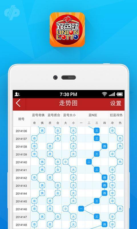 澳门一肖一码一必中一肖同舟前进,正确解答落实_ios2.97.118