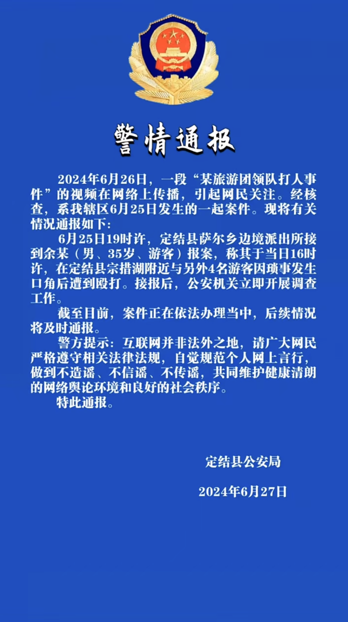 澳门最精准免费资料大全旅游团  ,涵盖了广泛的解释落实方法_娱乐版305.210