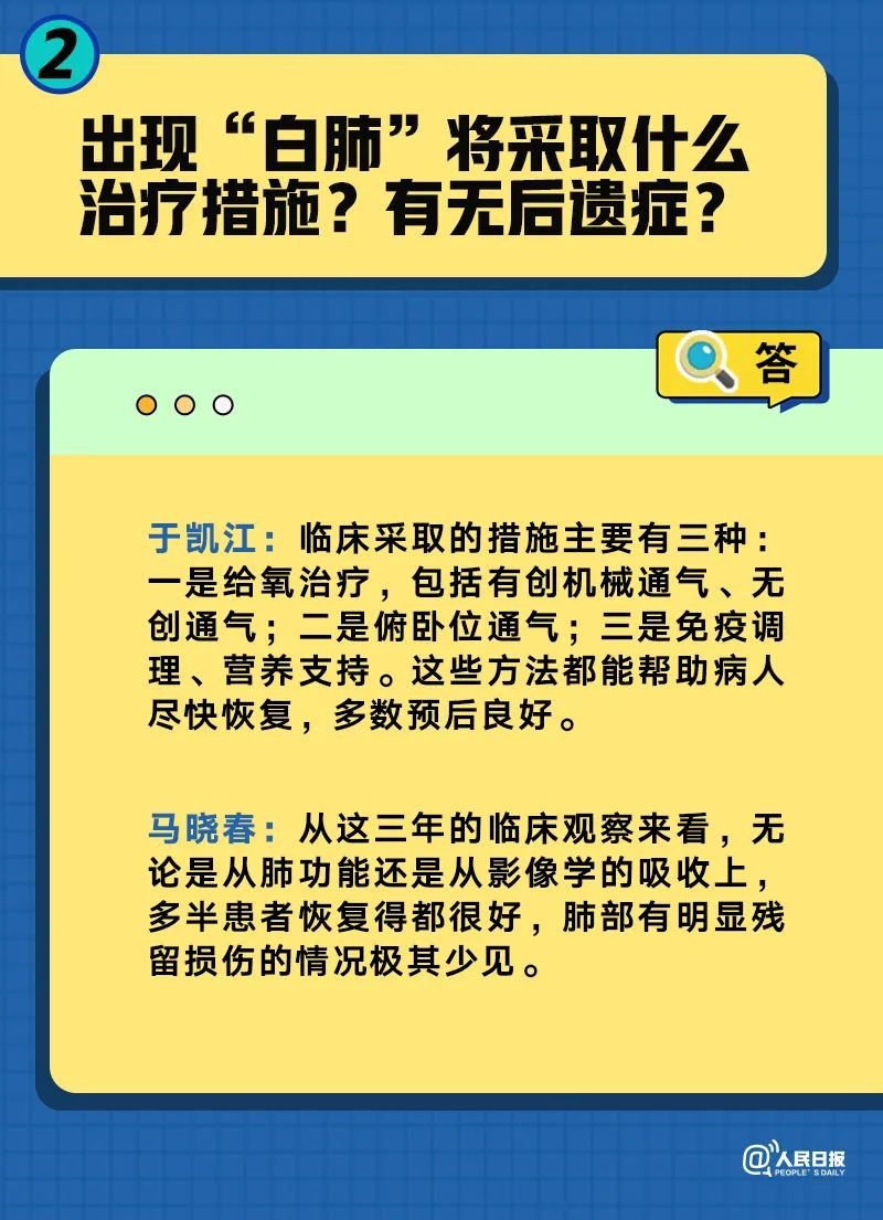 管家婆204年资料一肖配成龙  ,最新热门解答落实_游戏版256.184