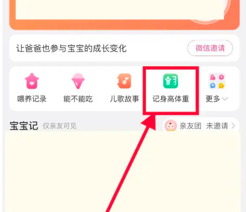 2024澳门天天彩免费,动态词语解释落实_ios2.97.118