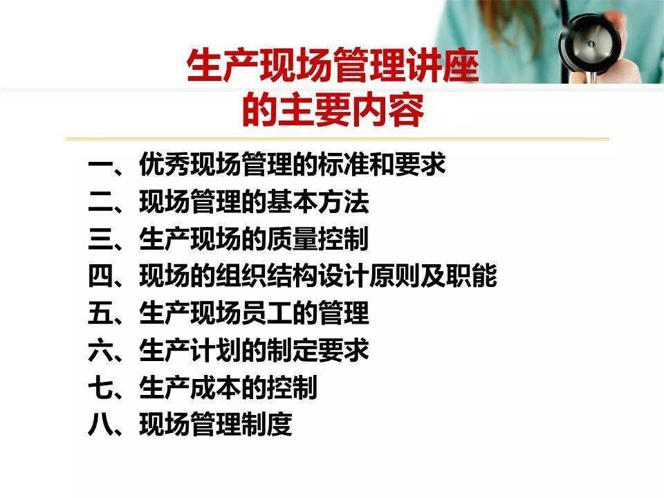 六和彩资料有哪些网址可以看,涵盖了广泛的解释落实方法_经典版172.312