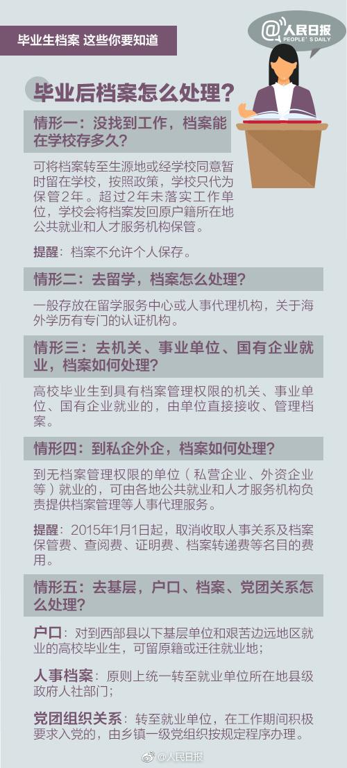 管家婆精准资料大全,重要性解释落实方法_精英版201.124