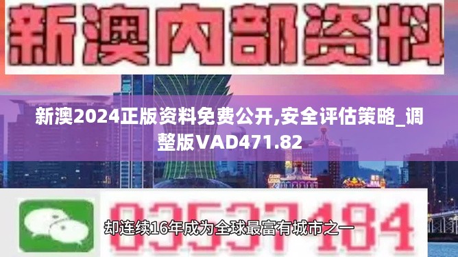 2024新澳免费资料彩迷信封,确保成语解释落实的问题_win305.210