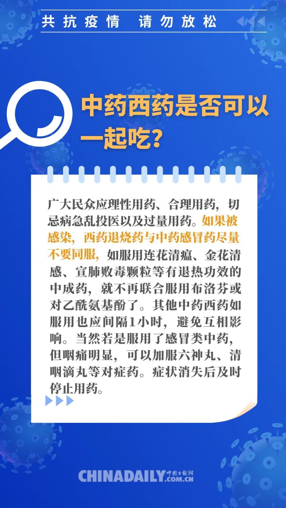 新澳门精准免费资料查看,确保成语解释落实的问题_专业版150.205