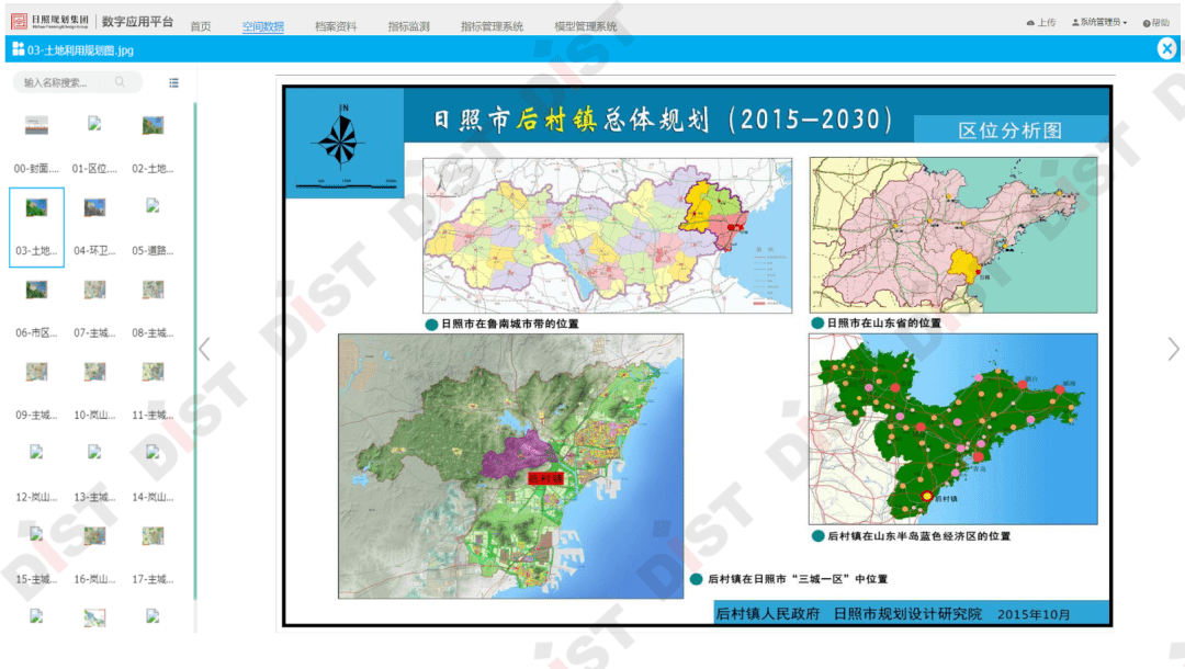 管家婆精准资料大全,收益成语分析落实_ios2.97.118