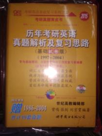 2004新澳精准资料免费提供,严格解答解释落实_特供版31.74.28