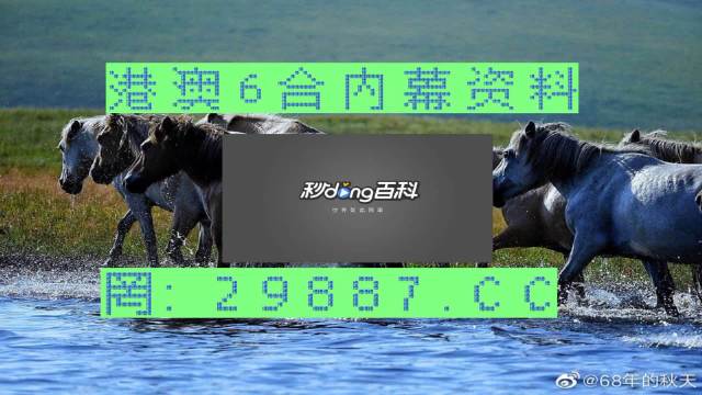 马会传真,澳门免费资料十年,冷静解答解释落实_高级版49.50.24