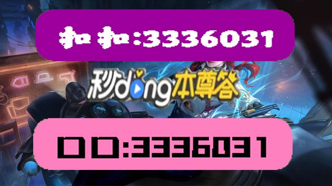 新澳天天彩免费资料大全的特点,专项解答解释落实_半成版14.89.40