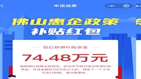 香港正版资料全年资料有限公司,节约解答解释落实_优化版62.78.9