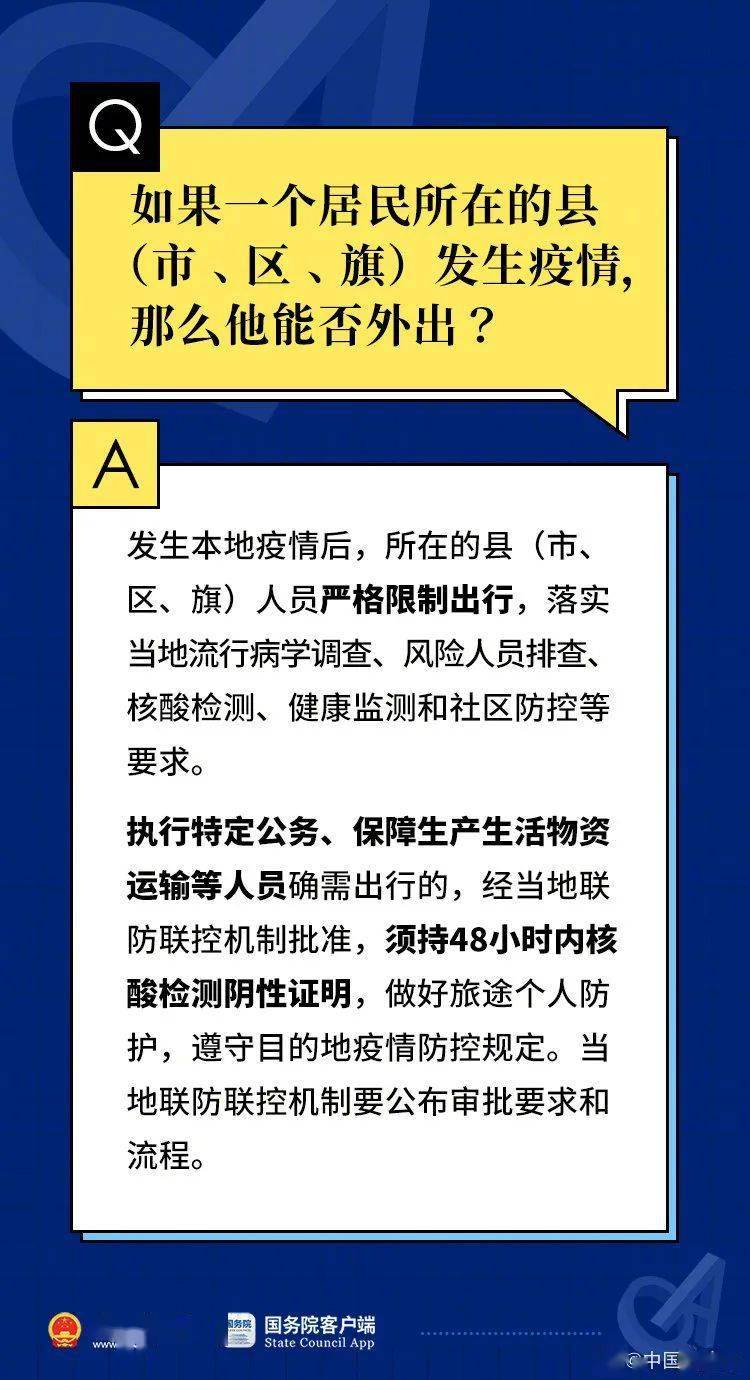 2021年澳门正版资料免费更新,远程解答解释落实_竞技版25.83.22