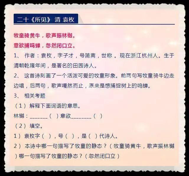 澳门一肖一码资料大全,精心解答解释落实_修订版72.7.42