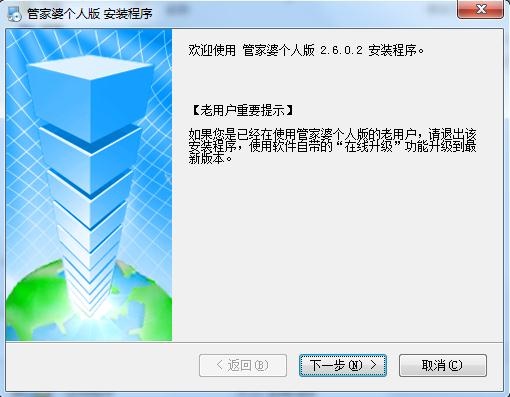 管家婆一票一码100正确,新兴解答解释落实_苹果版20.63.67