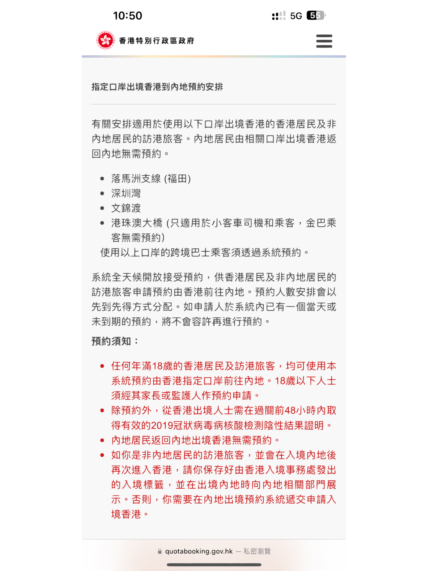 香港内部资料最准一码使用方法,精致解答解释落实_演示版18.34.5