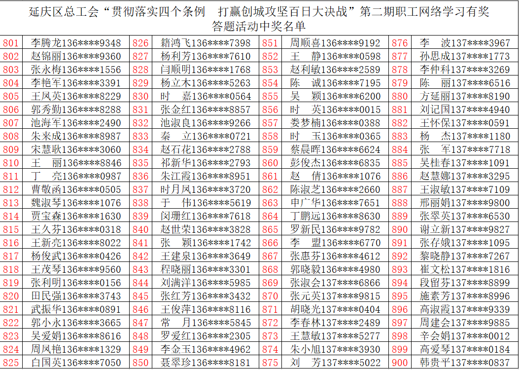 澳门王中王六码新澳门,化解解答解释落实_旗舰版99.67.90