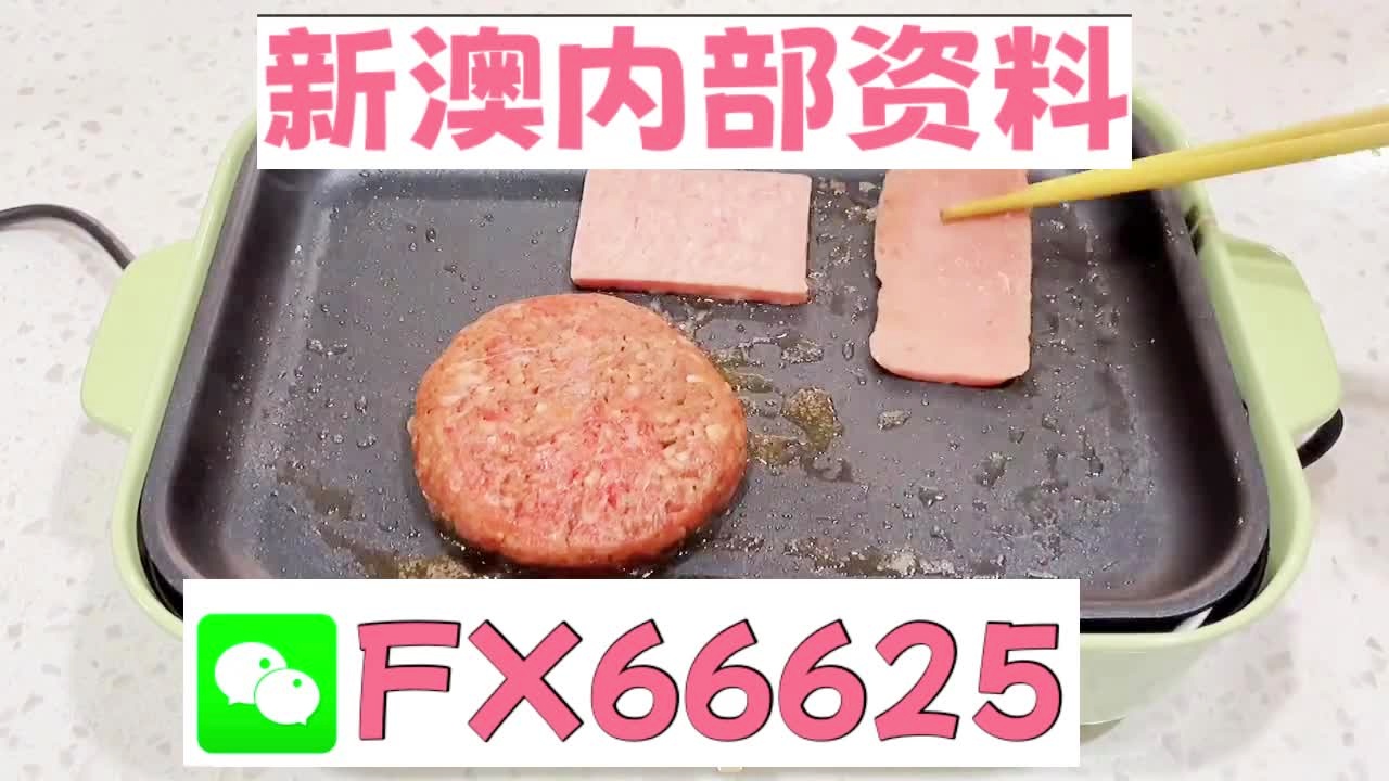 新澳门精准10码中特,周全解答解释落实_桌游版55.1.42