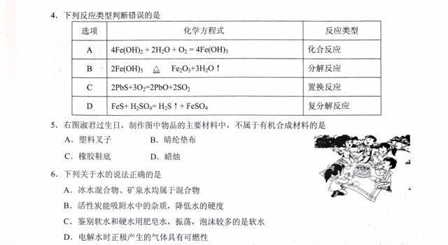 简报 第54页