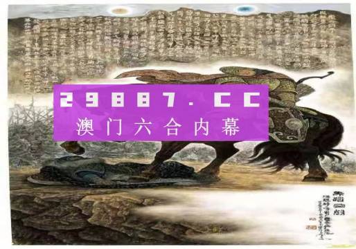 2024年新澳门马会传真资料全库,净化解答解释落实_个体版78.79.22