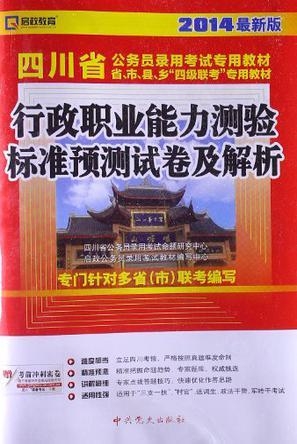 香港正版综合资料大全,行业解答解释落实_金属版60.31.44