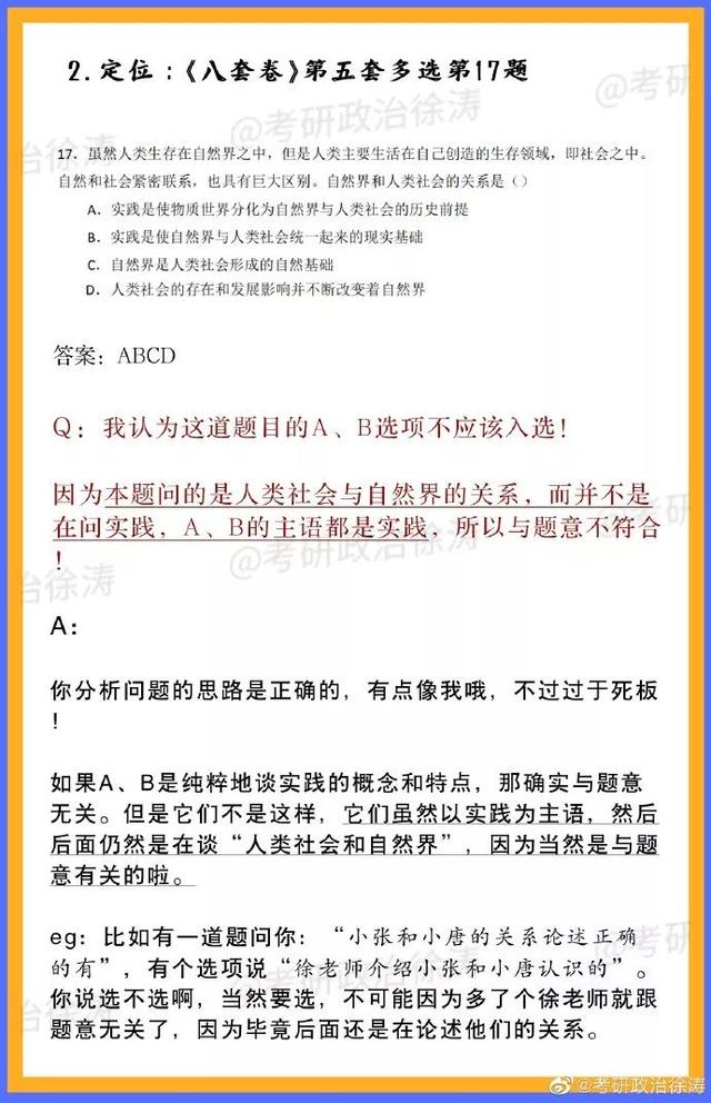 今晚必中一码一肖澳门,简捷解答解释落实_自由版8.18.6