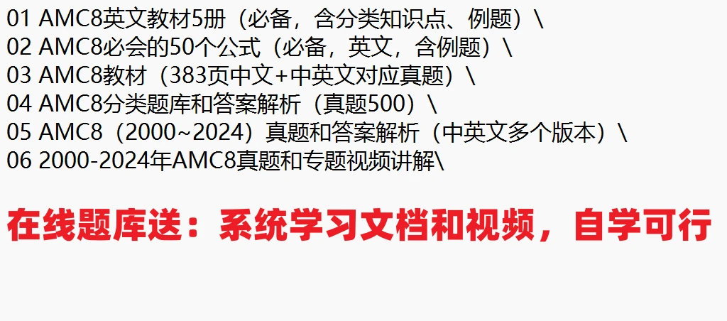 2024正版资料大全免费,准确解答解释落实_视频版46.73.15