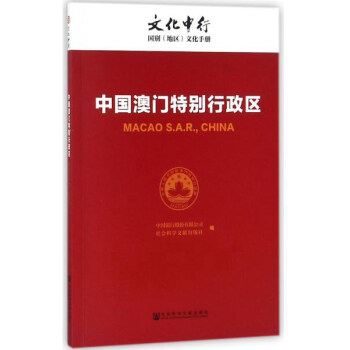 新澳新澳门正版资料,真切解答解释落实_探索版9.77.14