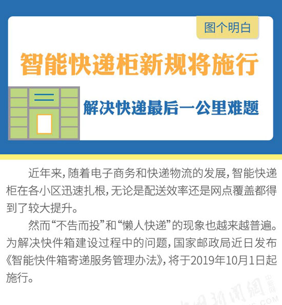 49澳门精准免费资料大全,主动解答解释落实_用户版59.31.18