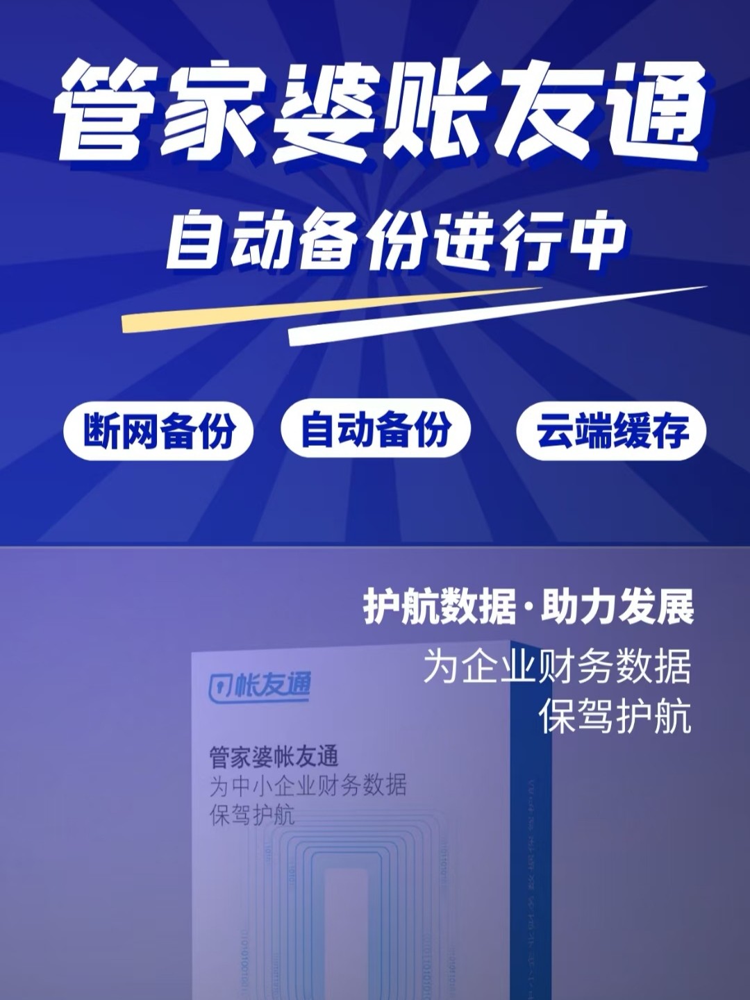 管家婆一票一码100正确张家港,有序解答解释落实_配套版51.4.18