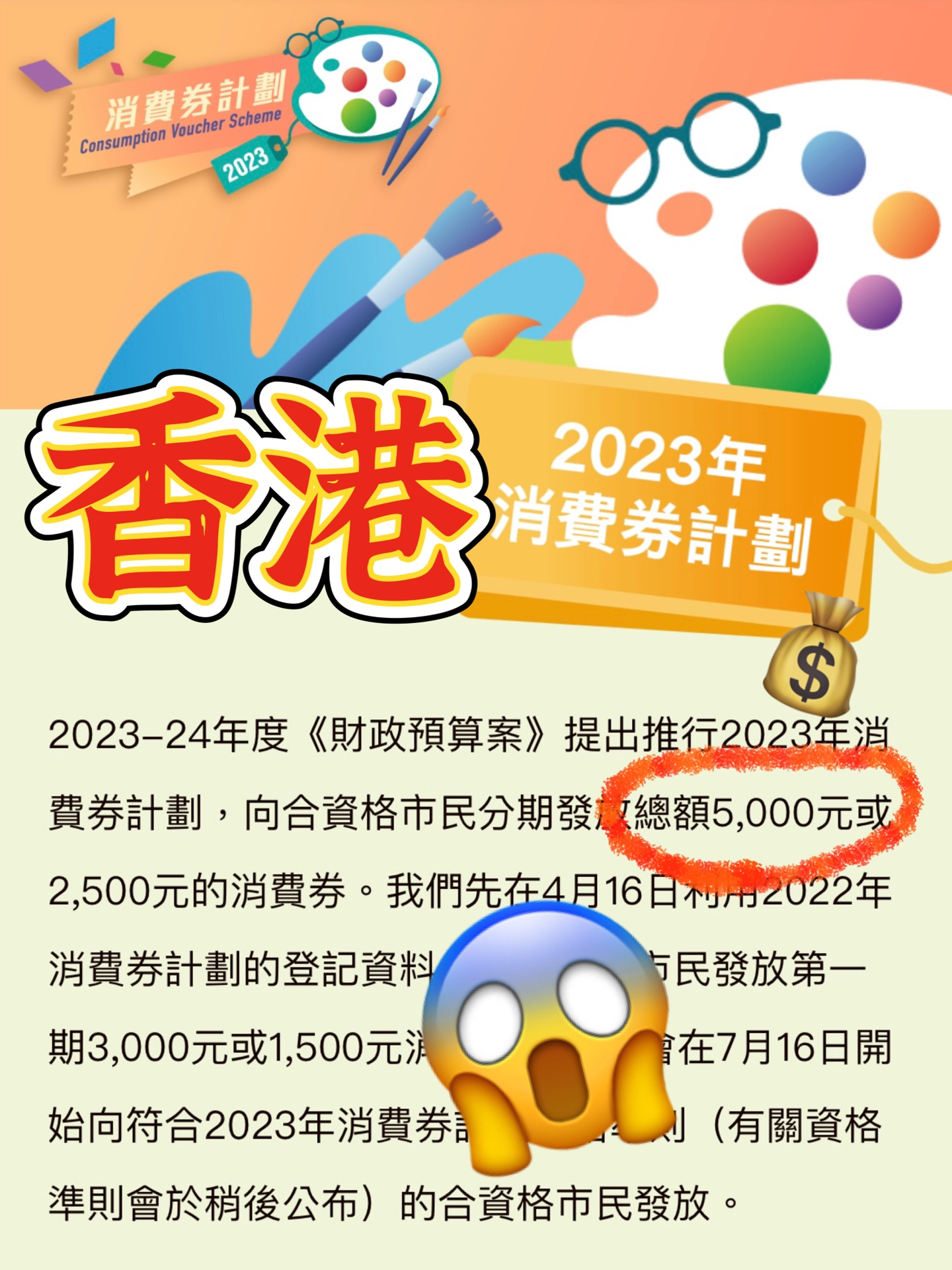 2024年香港内部资料最准,坚定解答解释落实_终身版21.54.57