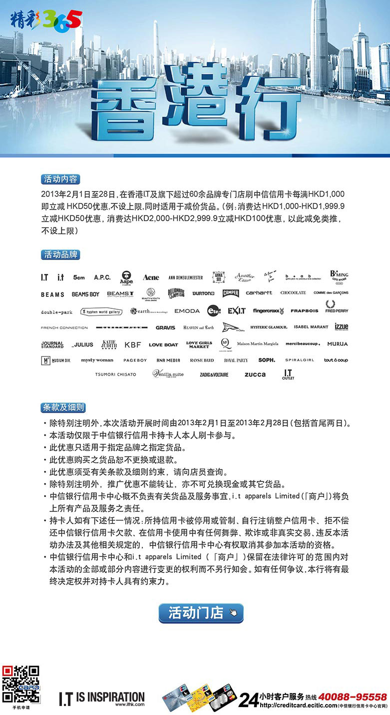 香港内部资料和公开资料,现时解答解释落实_战略版91.97.0