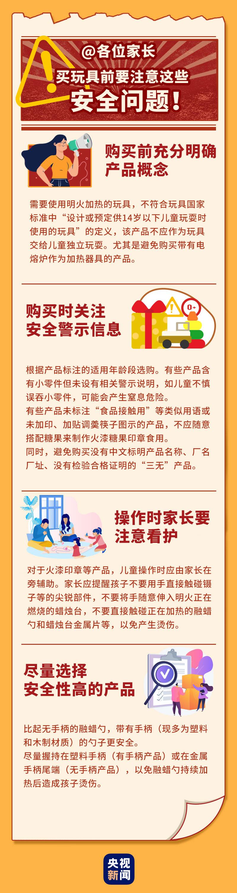 澳门正版挂牌资料全篇完整篇,极速解答解释落实_游戏版49.43.78