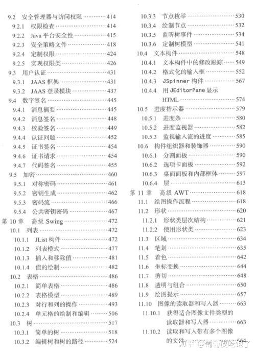 奥门全年资料免费大全一,长处解答解释落实_学习版42.25.83