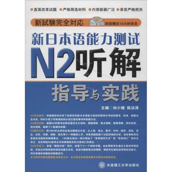 2024新奥精准版资料,深度解答解释落实_体验版87.26.62