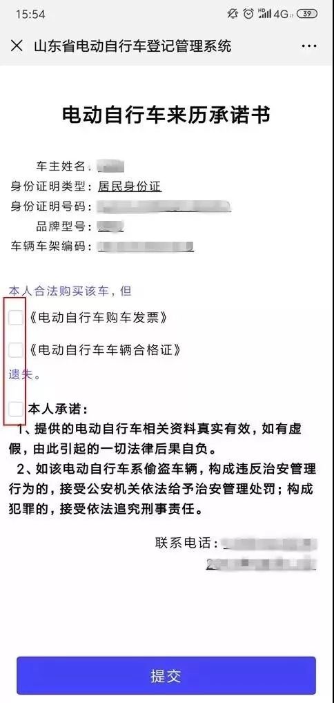 新澳门挂牌正版完挂牌记录怎么查,定制解答解释落实_演变版17.26.37