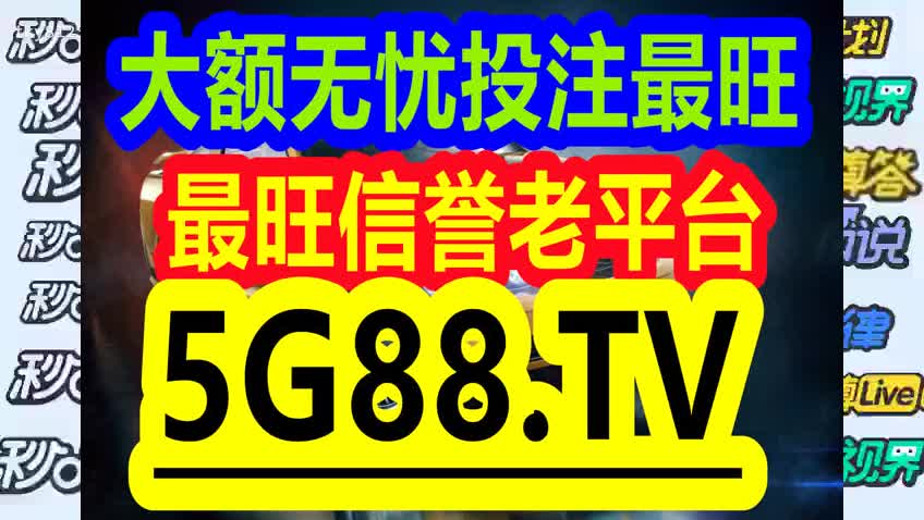 管家婆一码一肖资料大全五福生肖,深刻解答解释落实_影像版11.63.13