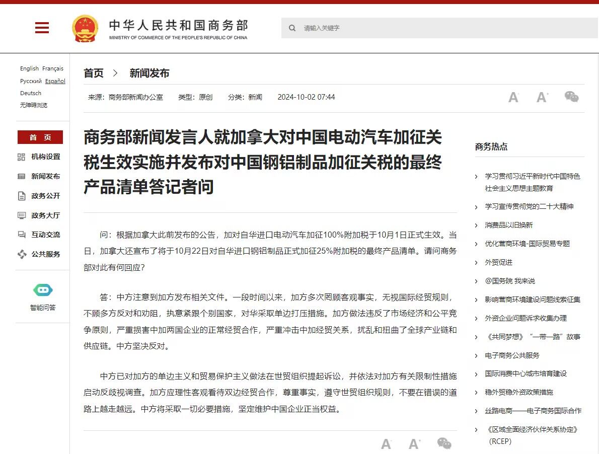 新澳澳门免费资料网址是什么,坦荡解答解释落实_网红版16.32.2