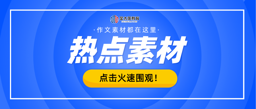 新奥彩资料免费提供353期,熟练解答解释落实_应用版92.84.92